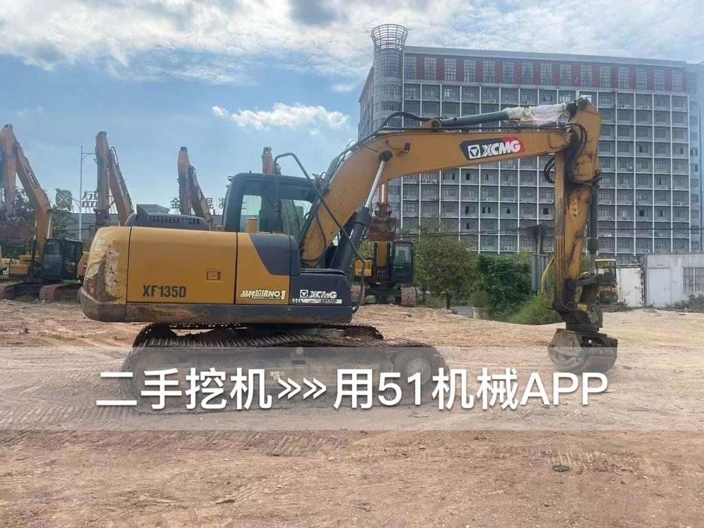 51机械